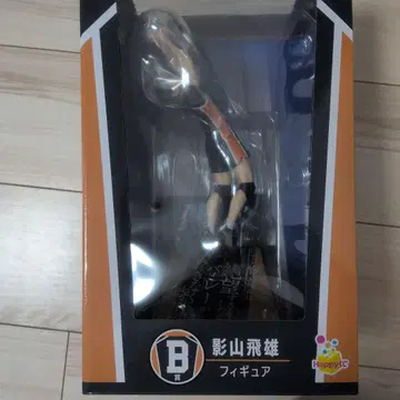 하이큐!! Happy 복권 B상 피규어 카게야마 토비오
