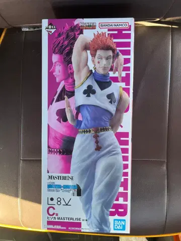 HUNTER 히소카 MASTERLISE C상 피규어