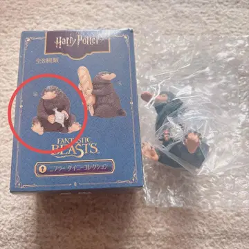 니플러 타이니 컬렉션 판타스틱 비스트