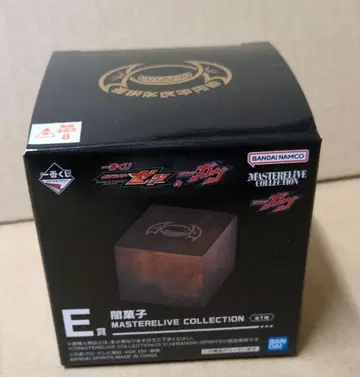 제일복권 가면라이더 E상 어둠 과자