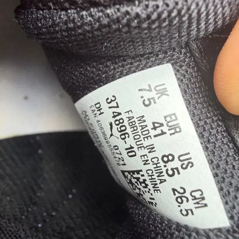 8번째 상품 이미지