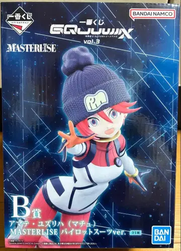 지크 액스 제일복권 B상 바닥 1