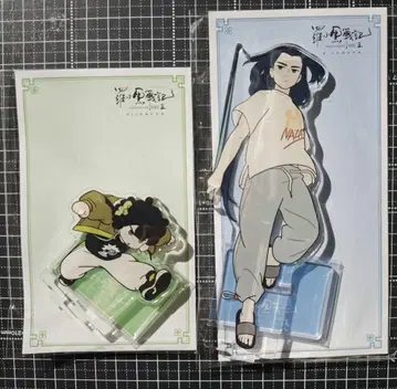 라오소헤이 전기 2 로샤오헤이센키 아크릴 스탠드 소흑 무겐