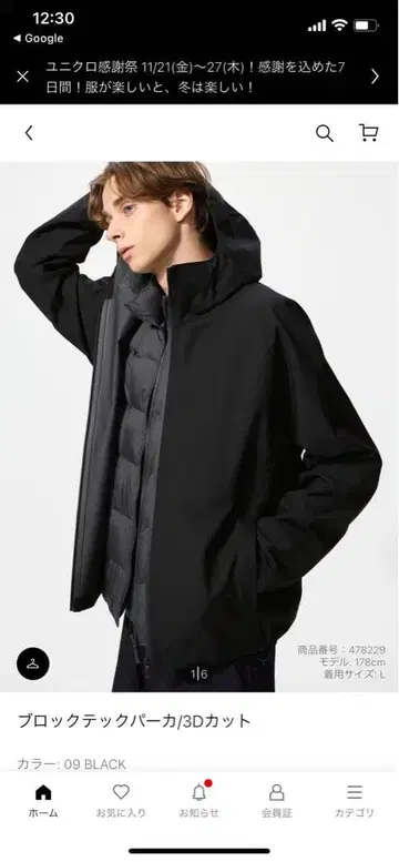 블록테크 후드티/3D 컷 09 BLACK XL