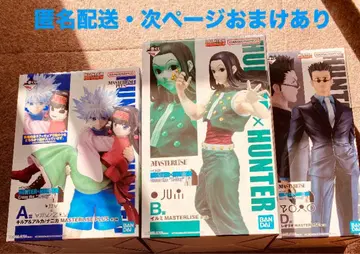 HUNTER x HUNTER 키루아 나니카 이르미 레오리오 피규어