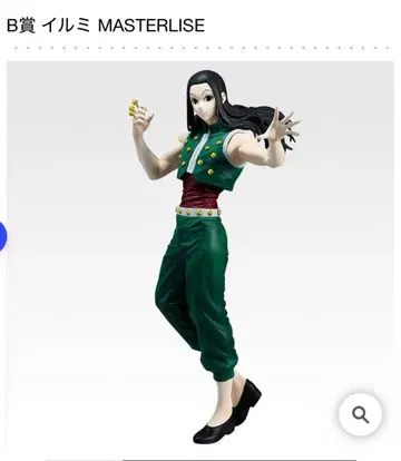 제일복권 HUNTER x HUNTER 헌터헌터 B상 이르미 피규어