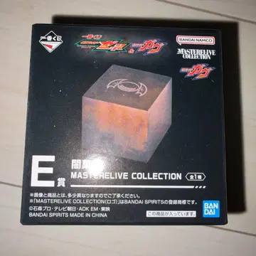 가면라이더 제츠 & 가브 제일복권 E상 어둠 과자