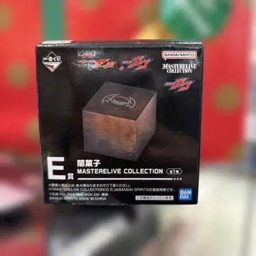 가면라이더 제츠&가브 제일복권 E상 어둠 과자 덤 포함