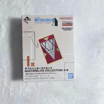 즉시 구매 제일복권 HUNTER x HUNTER I상 더블 헌터 라이선스