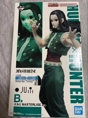 HUNTER x HUNTER 제일복권 B상 이르미
