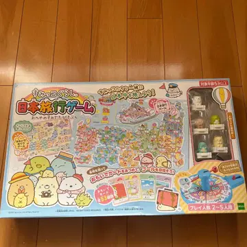 [ 미사용 ] 스밋코구라시 일본 여행 게임