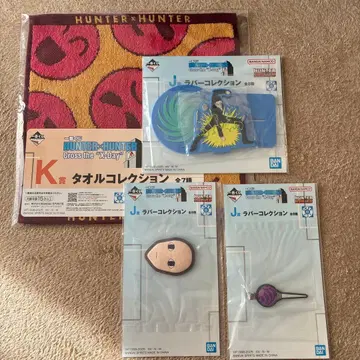 HUNTER x HUNTER 제일복권 러버 컬렉션 타월 컬렉션