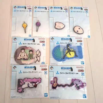 제일복권 HUNTER x HUNTER J상 러버 컬렉션 컴프 세트