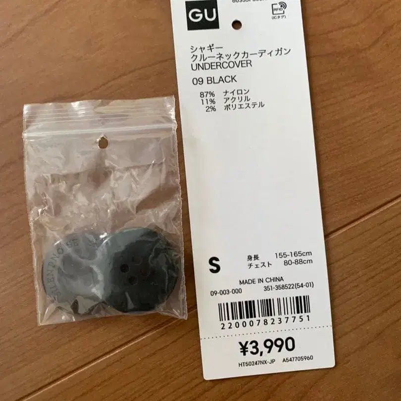 3번째 상품 이미지