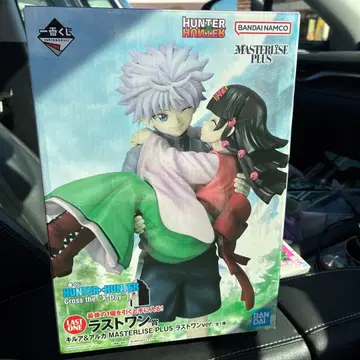 HUNTER x HUNTER MASTERLISE PLUS 라스트 원