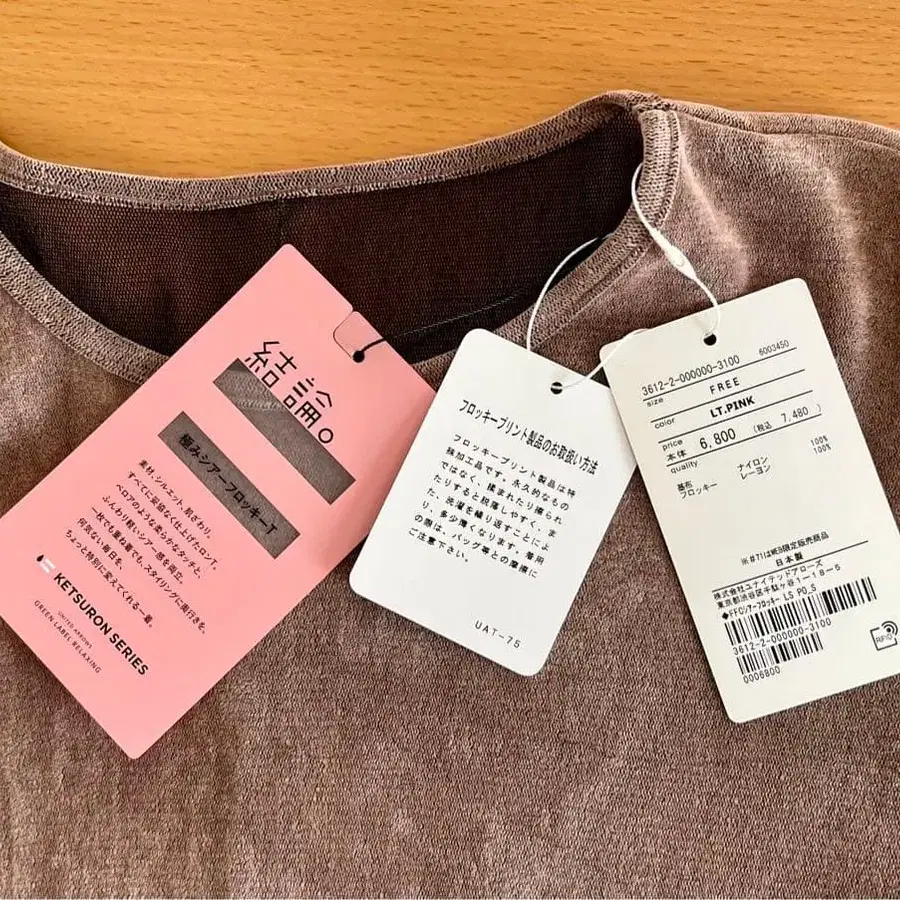 7번째 상품 이미지