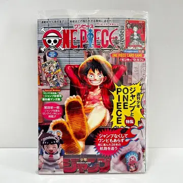 원피스 매거진 20 카드 포함
