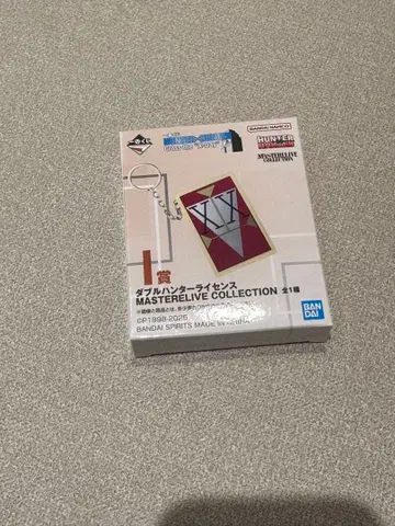 HUNTER x HUNTER 제일복권 더블 헌터 라이선스