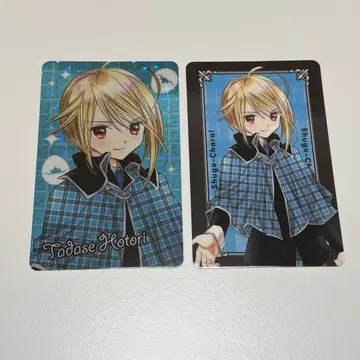 유세 시고캬라 컬렉션 카드 vol.3