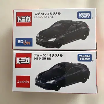 토미카 에디온 오리지널 BRZ 조신 오리지널 GR86 2대 세트