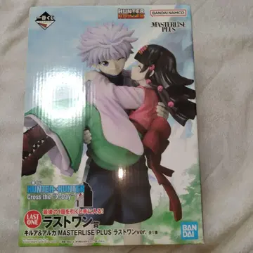 HUNTER x HUNTER 1번 복권 라스트 원