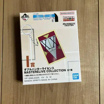 HUNTER x HUNTER 1번 복권 I상 더블 헌터 라이선스