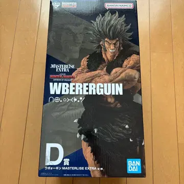 HUNTER x HUNTER 우보긴 MASTERLISE EXTRA
