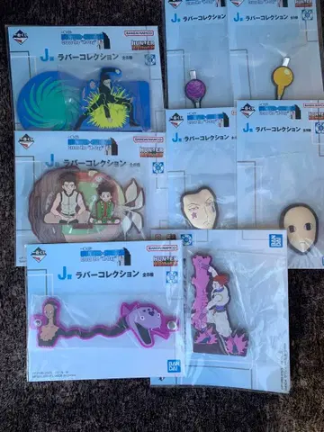 제일복권 헌터헌터 J상 러버 컬렉션 컴프 세트