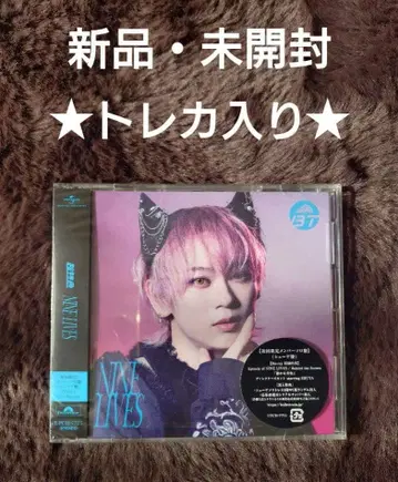 NINE LIVES 초특급 [ 최초 한정 멤버 솔로반 ] 슈야