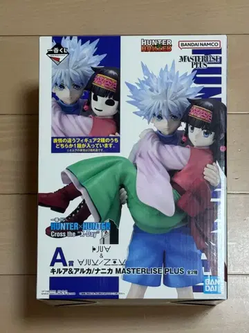 HUNTER x HUNTER 키루아 & 아르카 피규어