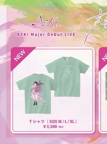 AZKi 소리 엔트로피 라이브 굿즈 추가 공연 컬러 T셔츠 L