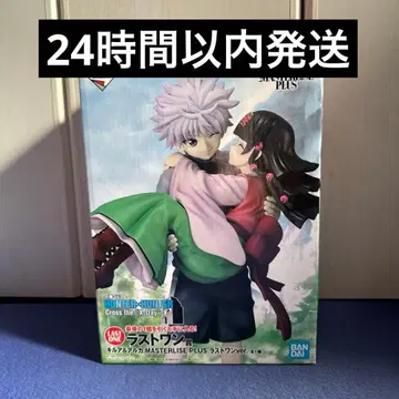 HUNTER x HUNTER 제일복권 라스트 원상 키루아&아르카