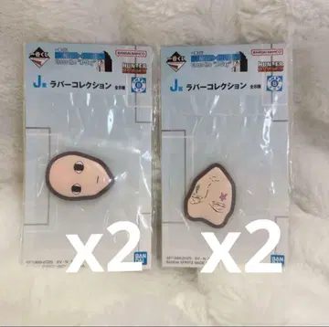 제일복권 HUNTER x HUNTER J상 러버 컬렉션 히소카 이르미