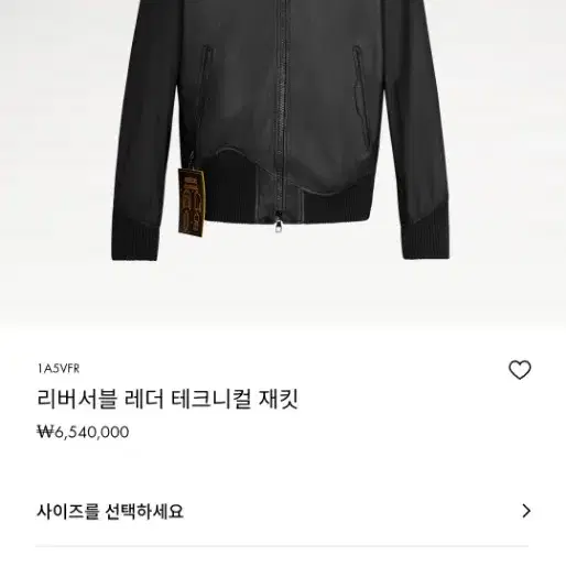 루이비통 가죽 봄버 자켓 블랙 100-105 사진 5