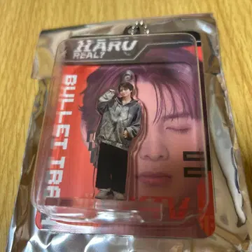 초특급 REAL? 굿즈