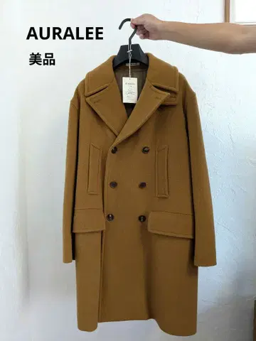 AURALEE 오라리 카멜 비버 멜톤 피 코트 사이즈 4