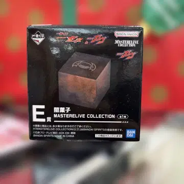 가면라이더 제일복권 E상 어둠 과자 덤 포함