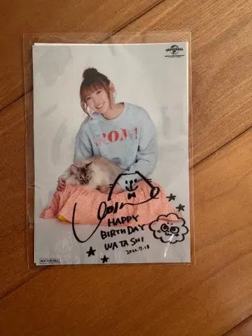 난조 요시노 회장 한정판 브로마이드 2022년 2장 세트