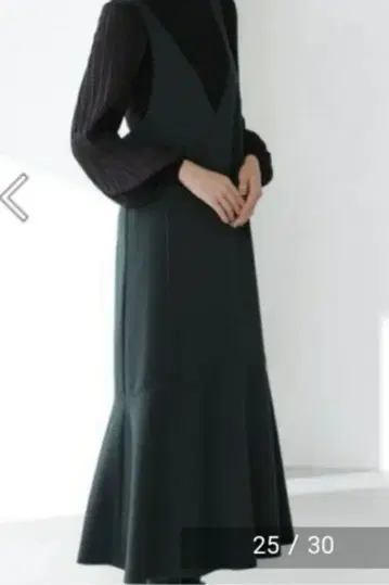 NATURAL BEAUTY BASIC 머메이드 오버롤 스커트 S