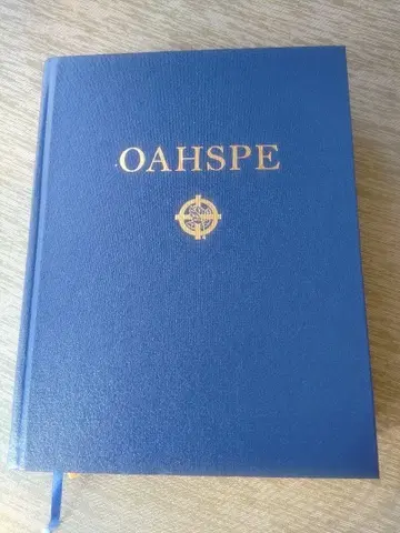 OAHSPE/오아스페 영문판 하드 커버