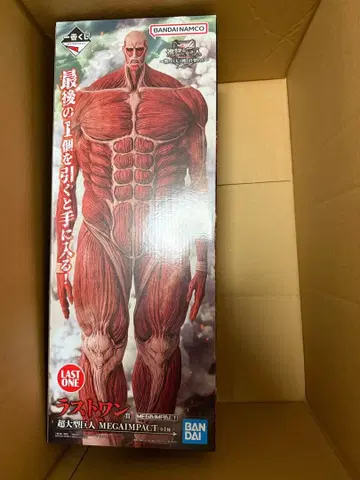 제일복권 진격의 거인 초 대형 거인