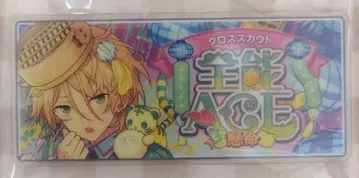 앙상블 스타즈 시라토리 아이라