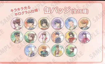 환상게임 당첨 즉석 컬렉션 캔뱃지 전 16종 세트