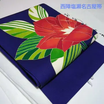 니시진 시오제 나고야 오비