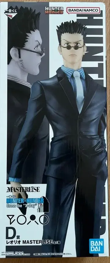 레오리오 HUNTER x HUNTER 제일복권 D상