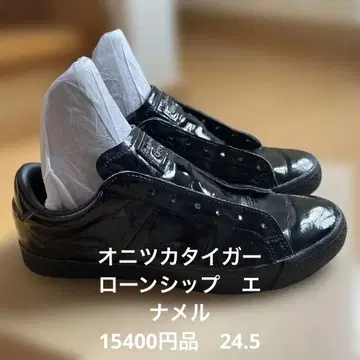 오니츠카타이거 론십 24 로우컷 스니커즈 에나멜