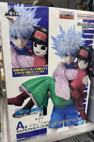 제일복권 HUNTER x HUNTER A상 키루아 & 아르카 피규어