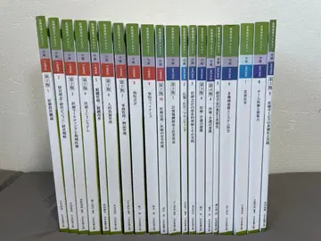 의료경영사 텍스트 ( 중급 ) 전 19권