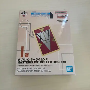 제일복권 HUNTER x HUNTER I상 더블 헌터 라이선스