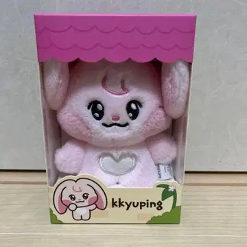 LINE FRIENDS 제민 kkyuping 봉제 인형
